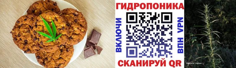 продажа наркотиков  Лангепас  Еда ТГК марихуана 