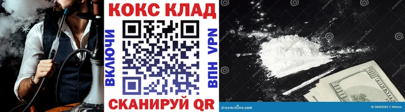 Cocaine Перу  Лангепас 