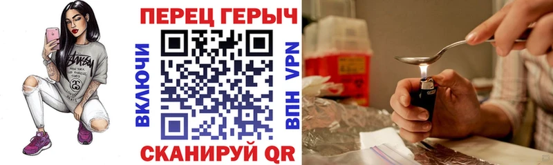 Героин афганец  Лангепас 
