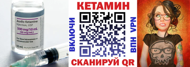 КЕТАМИН ketamine  Лангепас 