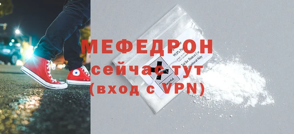мяу мяу кристалл Костерёво