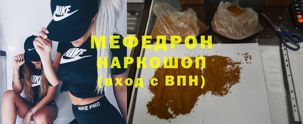 мескалин Красноперекопск