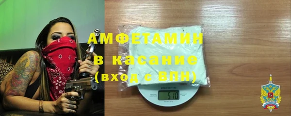 мяу мяу кристалл Костерёво