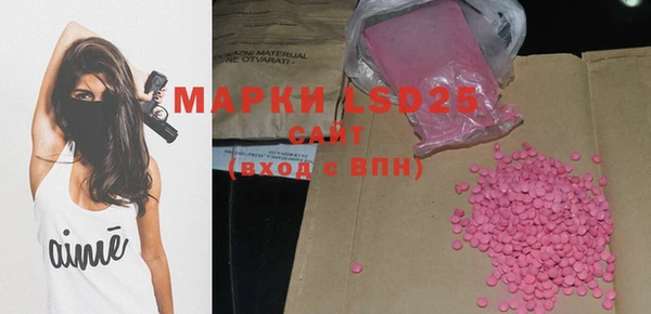 мяу мяу кристалл Костерёво