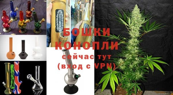 бошки Новый Уренгой