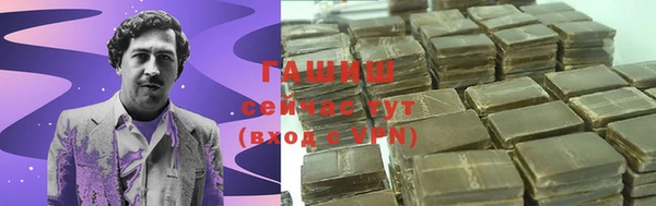 героин Краснослободск