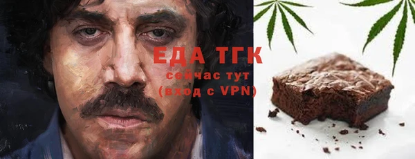 сатива Орехово-Зуево