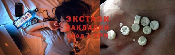 мяу мяу кристалл Костерёво