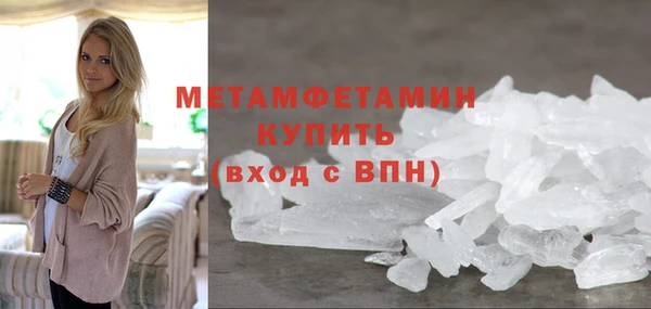 мяу мяу кристалл Костерёво