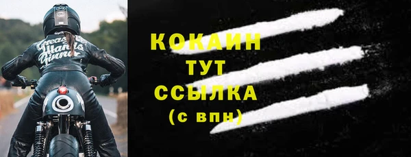 МДМА Кодинск