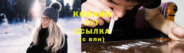 героин Краснослободск