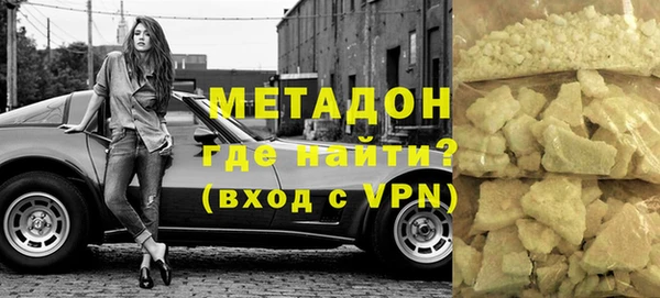 героин Краснослободск