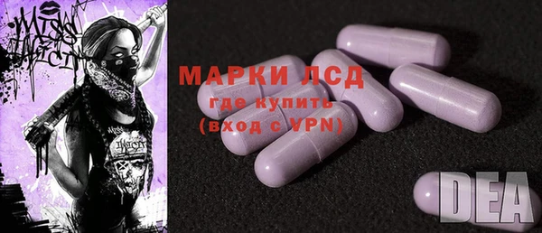 мяу мяу кристалл Костерёво