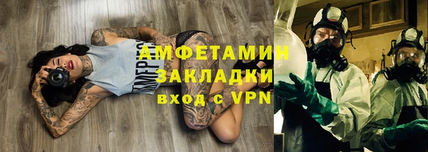 героин Краснослободск