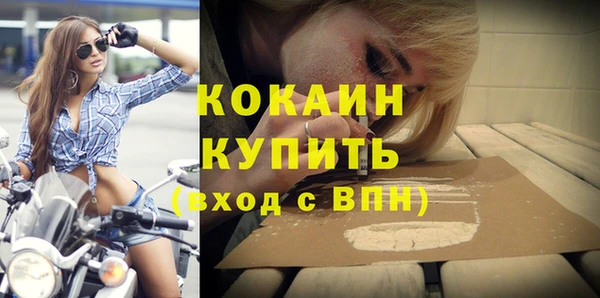мдма Козловка