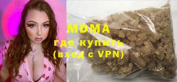 мескалин Красноперекопск