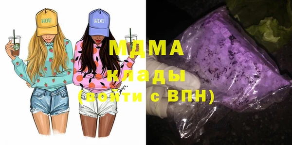 мяу мяу кристалл Костерёво
