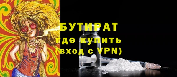 мескалин Красноперекопск