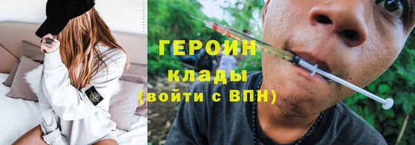 мескалин Красноперекопск