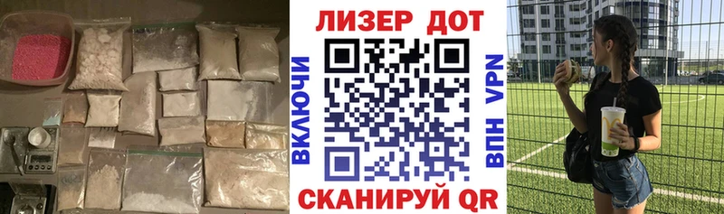 где найти   Лангепас  darknet клад  ЛСД экстази кислота 
