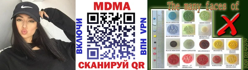 MDMA молли  Лангепас 