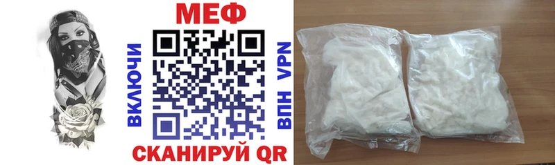 МЯУ-МЯУ мука  Лангепас 