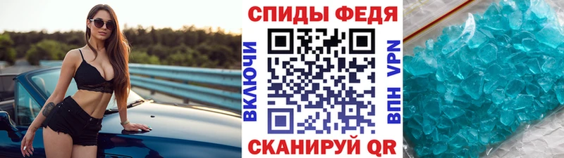 Метамфетамин кристалл Лангепас