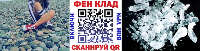 Метамфетамин кристалл  гидра ТОР  Лангепас  наркотики 